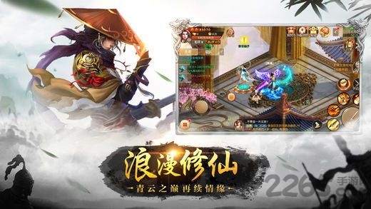 绝世神兵果盘手游游戏截图3