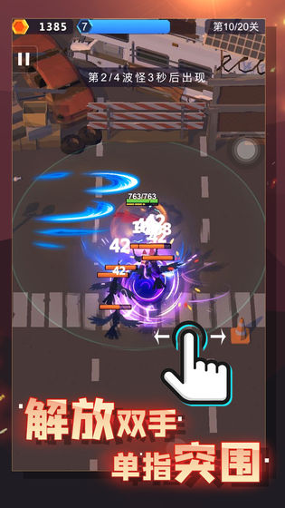 幸存绿洲突围正式版游戏截图3