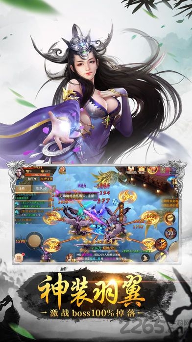 永生诀手游官方版(暂未上线)游戏截图4