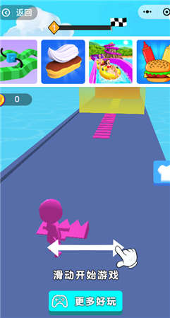 微信游戏我要推你游戏截图1