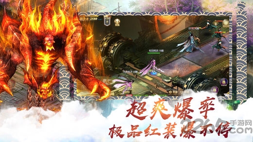 傲视修仙录手机版(暂未上线)游戏截图3