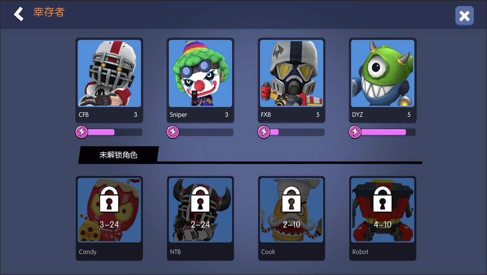 疯狂僵尸小镇华为版游戏截图3