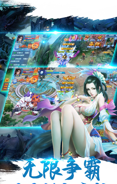 星尘诀手游qq微信版游戏截图3