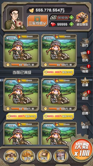 小枪抗大炮游戏截图2