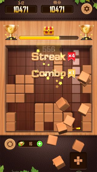 数独木块消除3D-游戏截图1