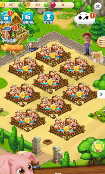 幸运果园树游戏截图1