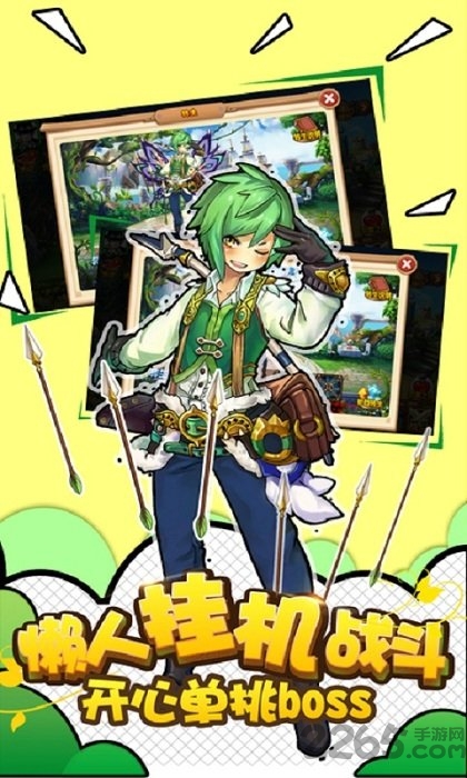 暴走吧精灵手机版(暂未上线)游戏截图2