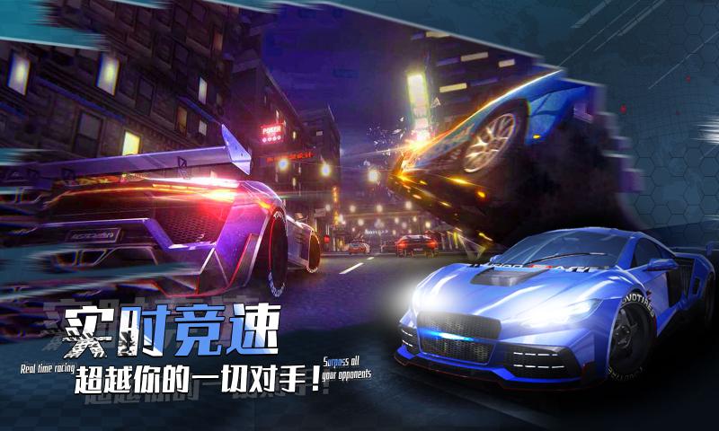最强车手游戏截图2