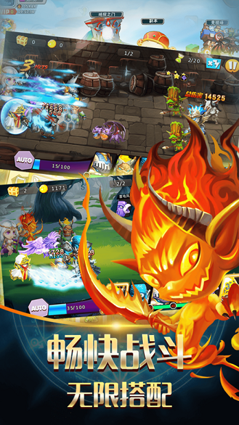 刀塔归来手游游戏截图1