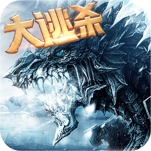 神话永恒oppo版