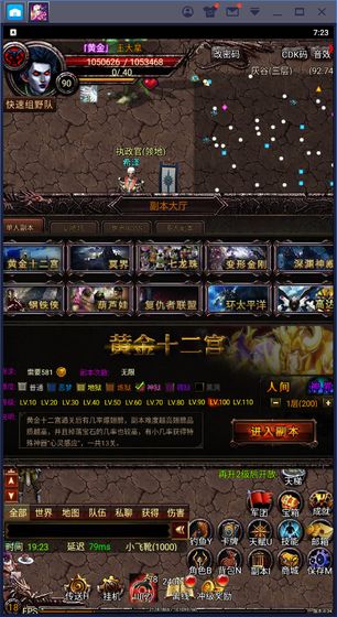 魂之幻域游戏截图5