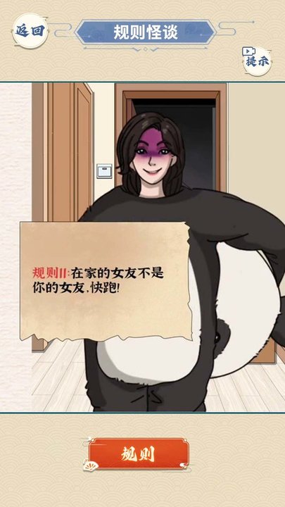 热血三国大作战手机版(暂未上线)游戏截图1