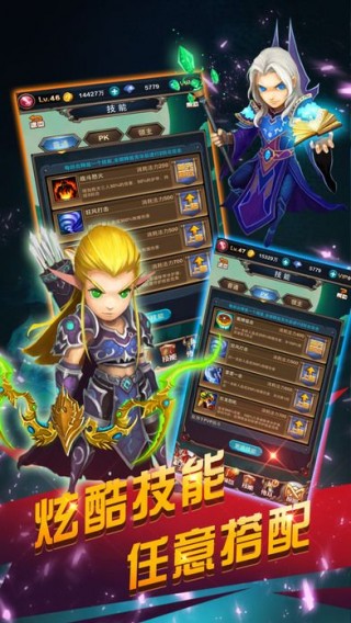 魔兽挂挂手机版-游戏截图2