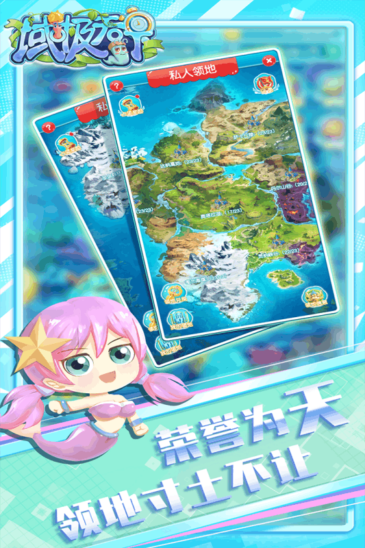 域极天下九游版游戏截图4