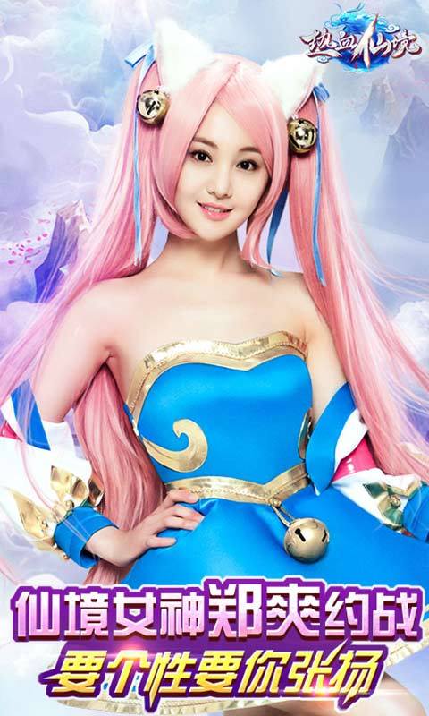 热血仙境手游sf变态版游戏截图2