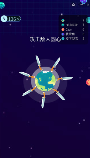 末日的荣耀-游戏截图4