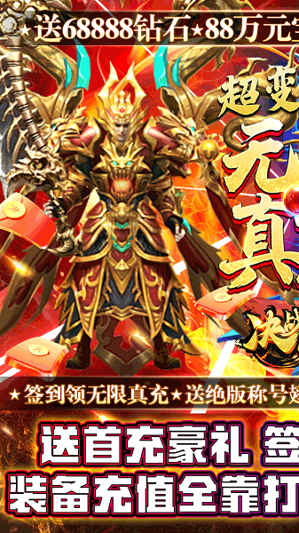 剑傲八荒手机版(暂未上线)游戏截图3