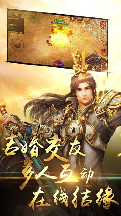 狂刀屠龙手游-游戏截图1