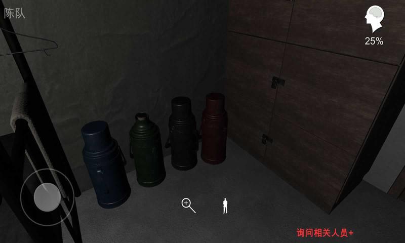 孙美琪疑案背叛游戏截图5