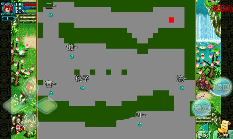 梦回西游安卓破解版游戏截图3