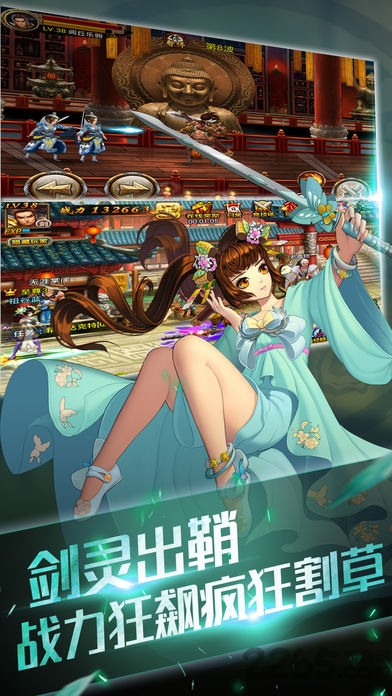 格斗英杰传手机版(暂未上线)游戏截图2