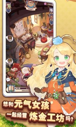 星辰远征游戏截图4