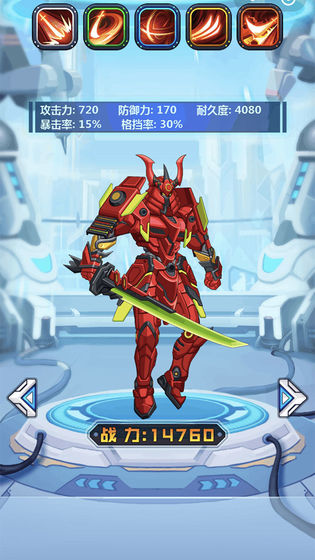 钢铁机甲游戏截图2