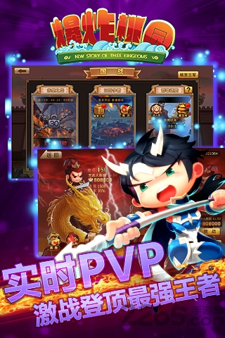 爆炸桃园手游sf版游戏截图4