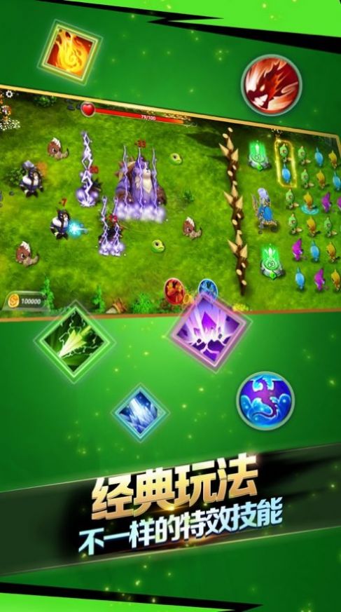 我的箭贼‪毒‬-游戏截图2