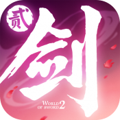 剑侠世界2华为版