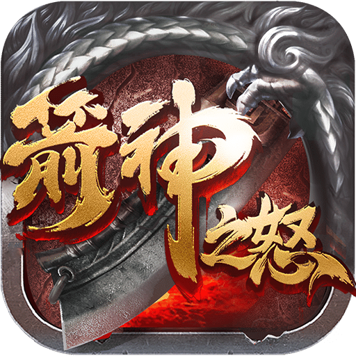 九游箭神之怒手机版