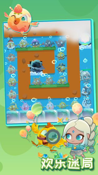 矿鸡兄弟游戏截图2