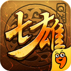 七雄q传最新破解版