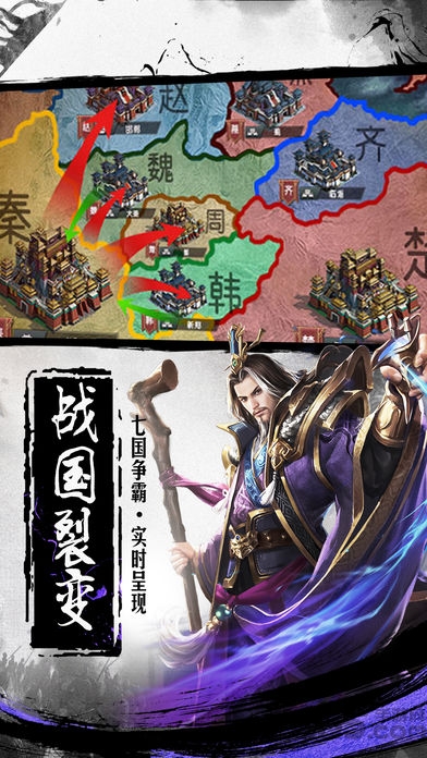 皇室霸业战争官方版(暂未上线)游戏截图2