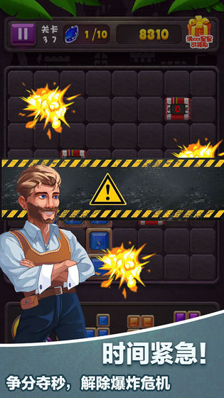 青莲宝珠-游戏截图4