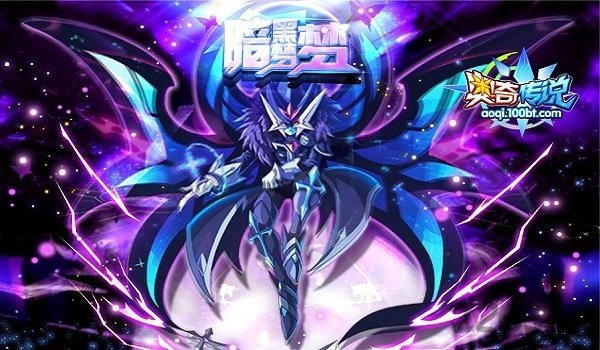 百田网奥奇传说在线玩游戏截图5