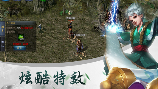 斩神裁决红包版游戏截图3