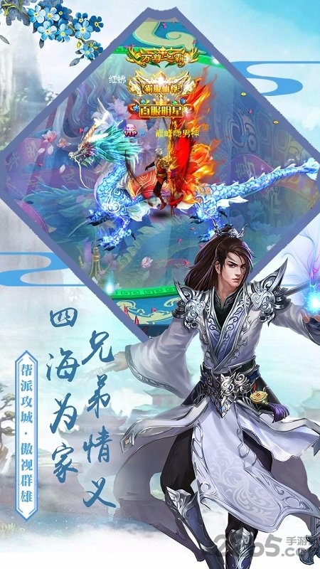 九天封仙手游果盘版游戏截图3