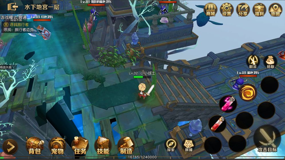 危境圣光传说ios版-游戏截图1