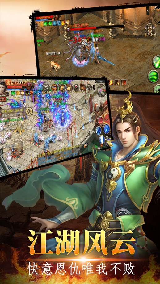 热血英豪内购破解版游戏截图1