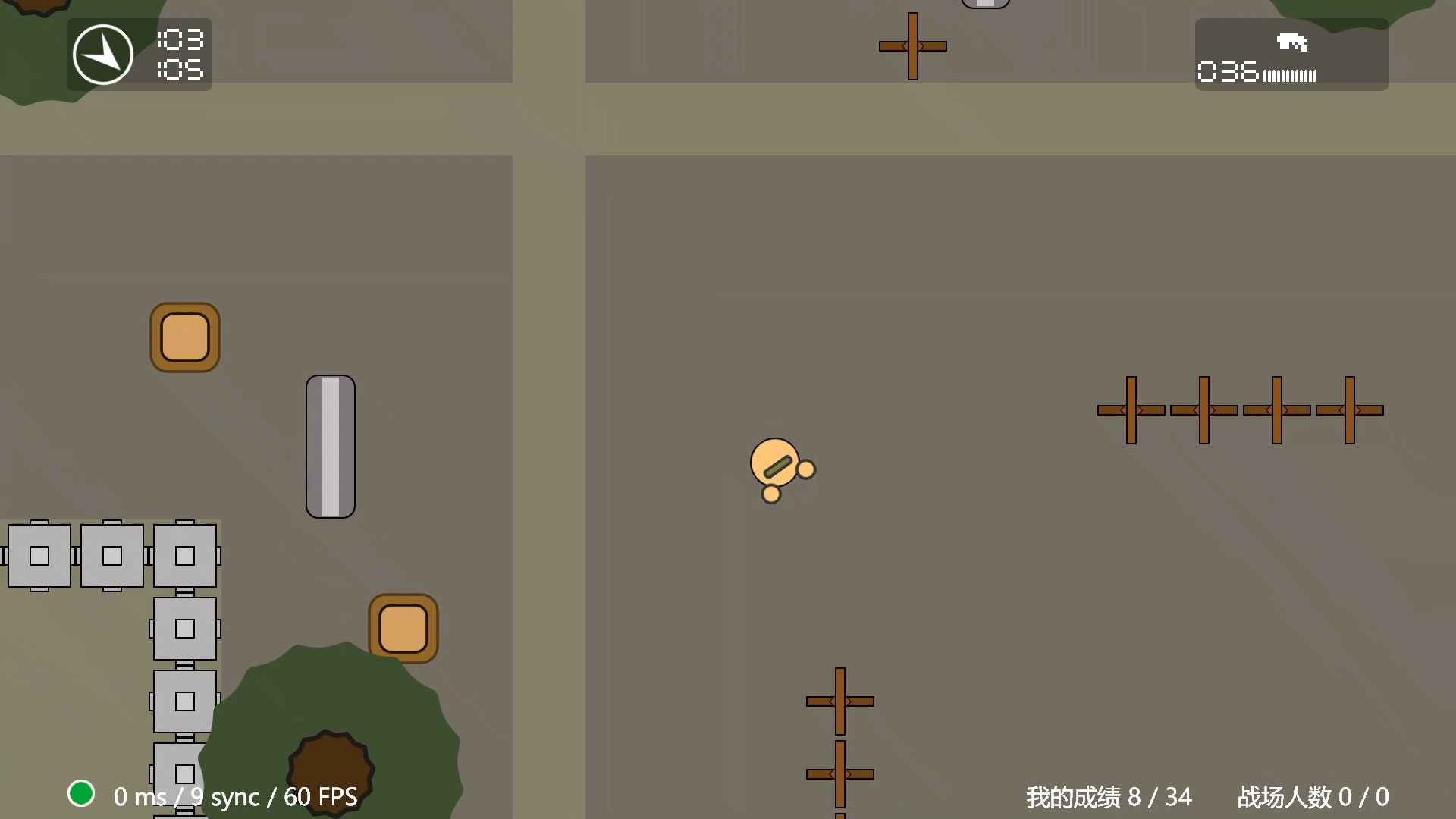 蓝星战士surviv游戏截图5