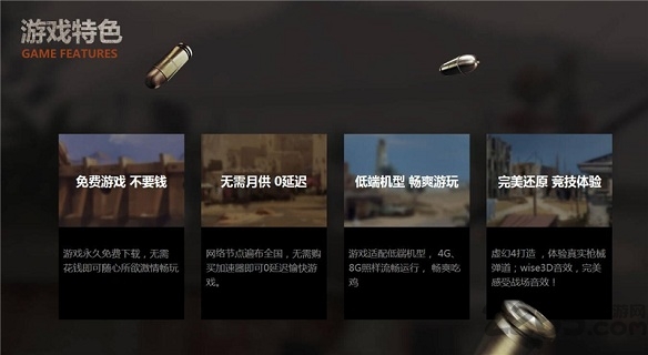 代号龙手游(暂未上线)-游戏截图1