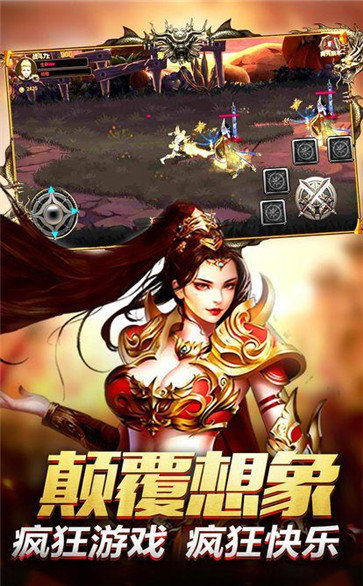 赤血战神裁决高爆版游戏截图3