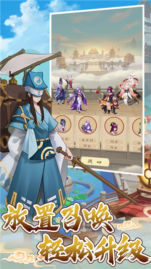 放置封神传诸神传‪奇游戏截图5