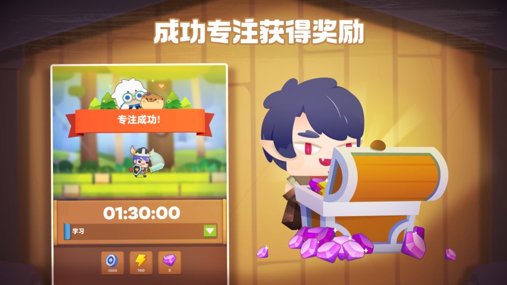 时间大冒险ios版-游戏截图1