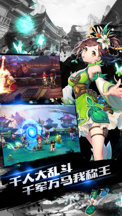 三国英霸之救世官方版(暂未上线)游戏截图3