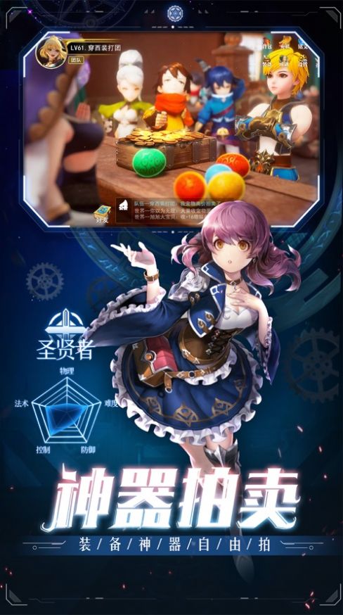 勇士模拟战游戏截图2