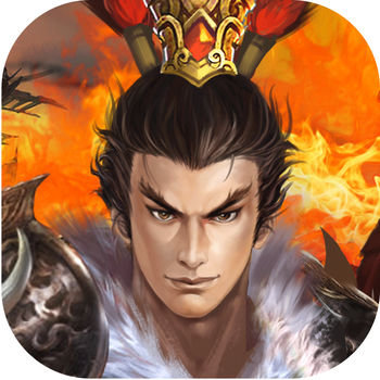 君王三国官方版(暂未上线)