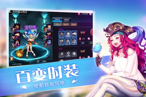 守护者大陆华为版游戏截图3