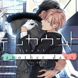 ten count官方中文版(暂未上线)